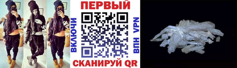 Амфетамин Premium  что такое   Почеп 