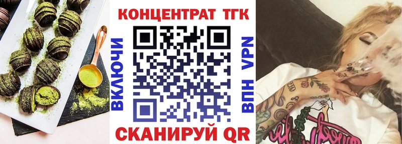 Canna-Cookies конопля  Почеп 