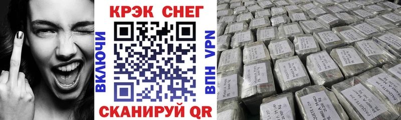 Кокаин FishScale  даркнет сайт  Почеп 