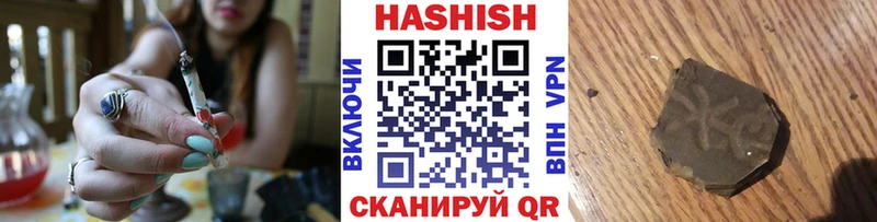 цена кракен зеркало Гашиш hashish Почеп
