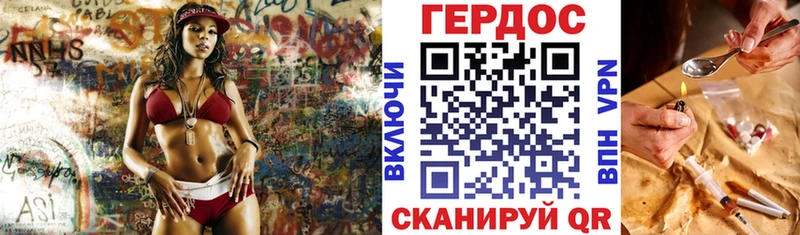 ГЕРОИН герыч  Почеп 