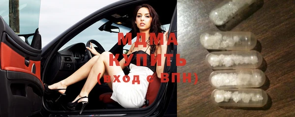 гашишное масло Алексеевка