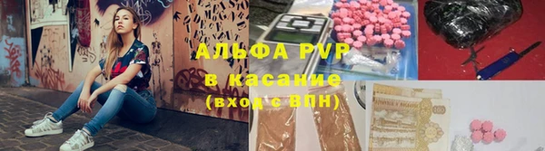 mdpv Алексин