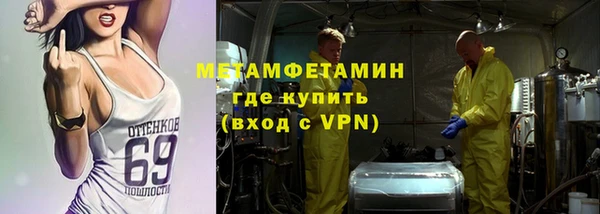mdpv Алексин