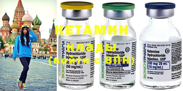таблы Абинск