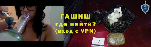 гашишное масло Алексеевка