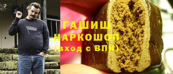 гашишное масло Алексеевка
