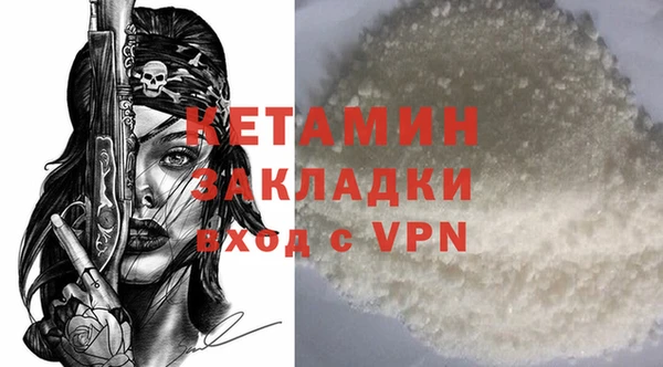 амфетамин Осташков