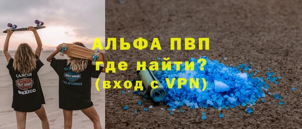 гидра Осинники