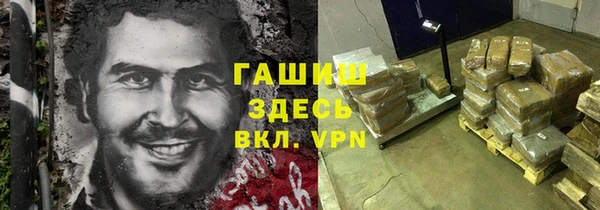 mdpv Алексин