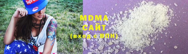гашишное масло Алексеевка