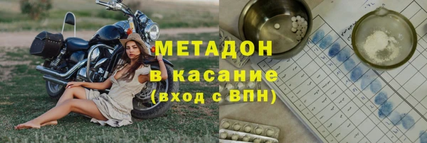 mdpv Алексин