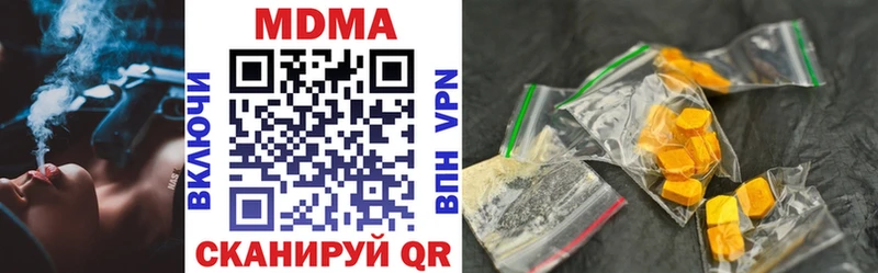 МДМА молли  где купить   Почеп 