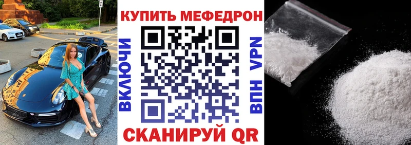 дарк нет официальный сайт  Почеп  Мефедрон mephedrone 