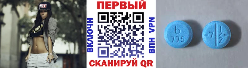 Метамфетамин Декстрометамфетамин 99.9%  Почеп 