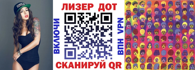 Марки 25I-NBOMe 1500мкг  Почеп 