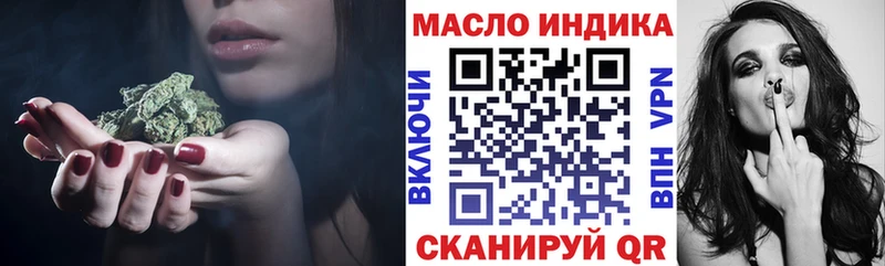 даркнет сайт  Почеп  ТГК вейп с тгк 