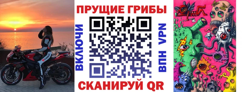 Псилоцибиновые грибы MAGIC MUSHROOMS  Почеп 